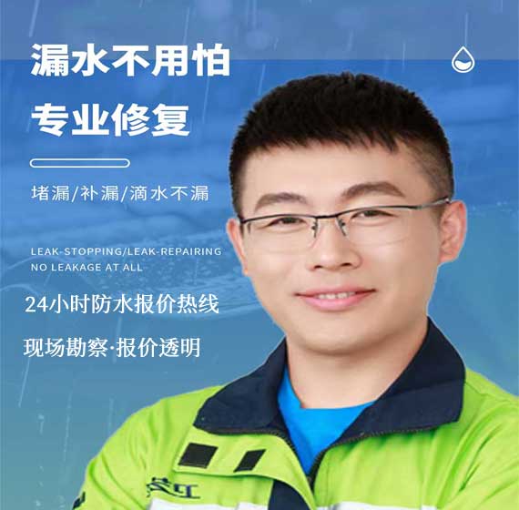 丹东防水免费报价